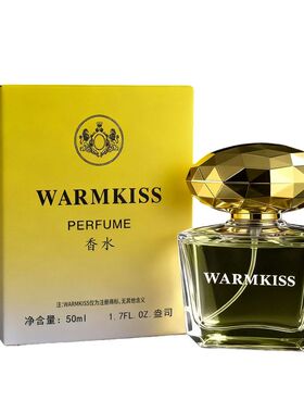 WARMKISS水晶晶钻粉钻女士持久留香清新花果香网红女士淡香水