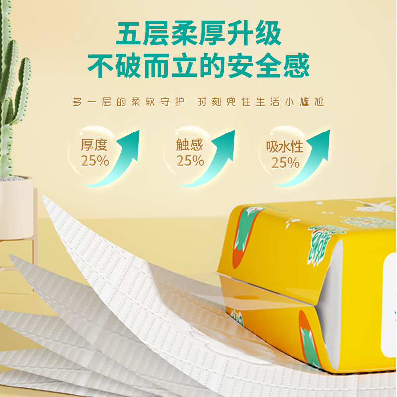 聪妈悬挂式抽纸巾1500张家用实惠装厕所卫生纸学生宿舍大包擦手纸