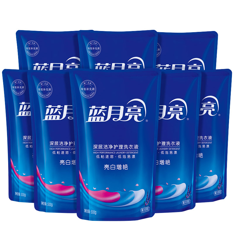 美家欣家居专营店蓝月亮洗衣液香味持久袋装补充装整箱批家用实惠装家庭促销组合装2