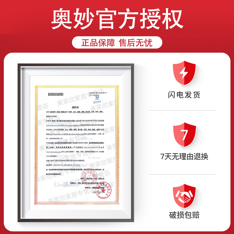 美家欣家居专营店奥妙除菌除螨洗衣液家庭袋装1kg*2香味持久整箱批 家用促销组合装1