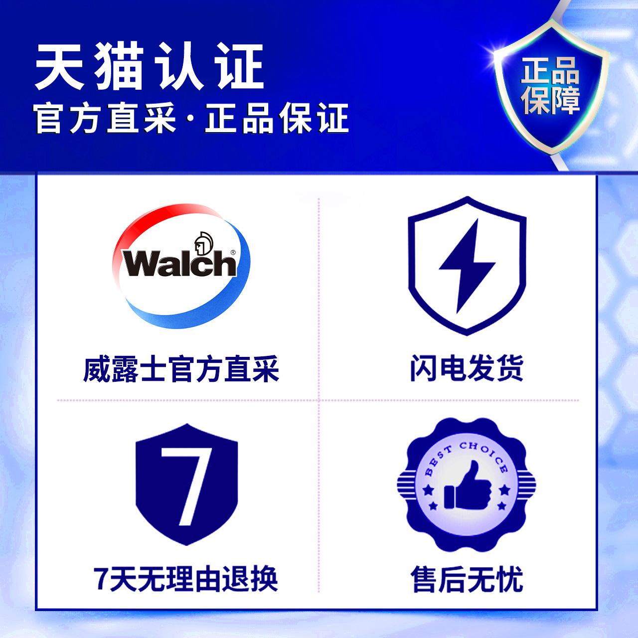 威露士有氧洗衣液整箱批家用实惠促销组合装松木味官方正品旗舰店-图0