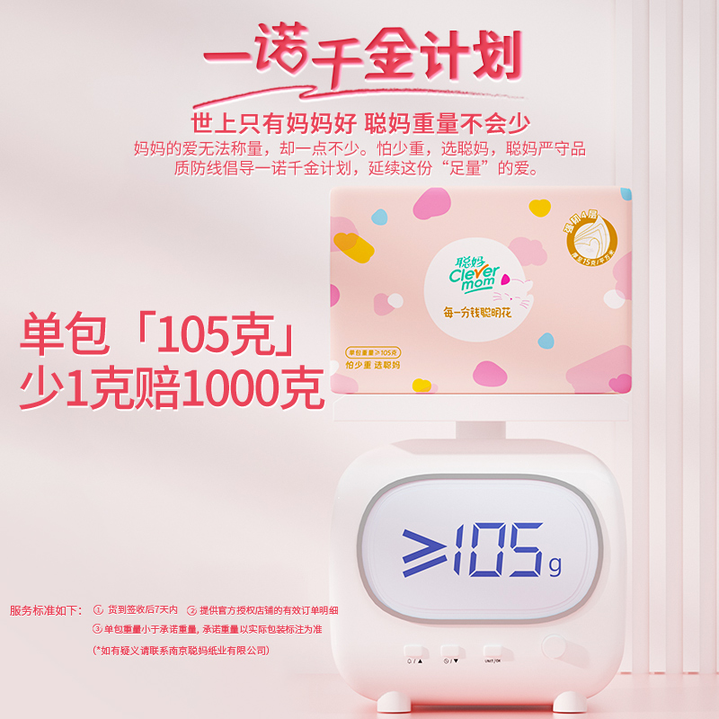 1500张12大提悬挂式抽纸家用实惠装卫生纸整箱批面巾纸厕纸抽