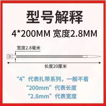 ສາຍພັນສາຍ nylon locking ຕົນເອງໄດ້ຖືກເລືອກຕາມສາຍພລາສຕິກກິໂລກໍາເພື່ອແກ້ໄຂສາຍໄຟແລະມັດສາຍສາຍພັນສະເພາະ.