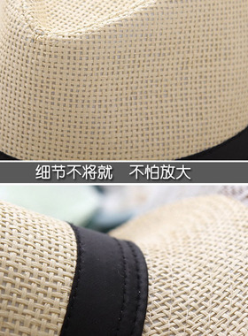 巴拿马草帽子春夏男女英伦发型师