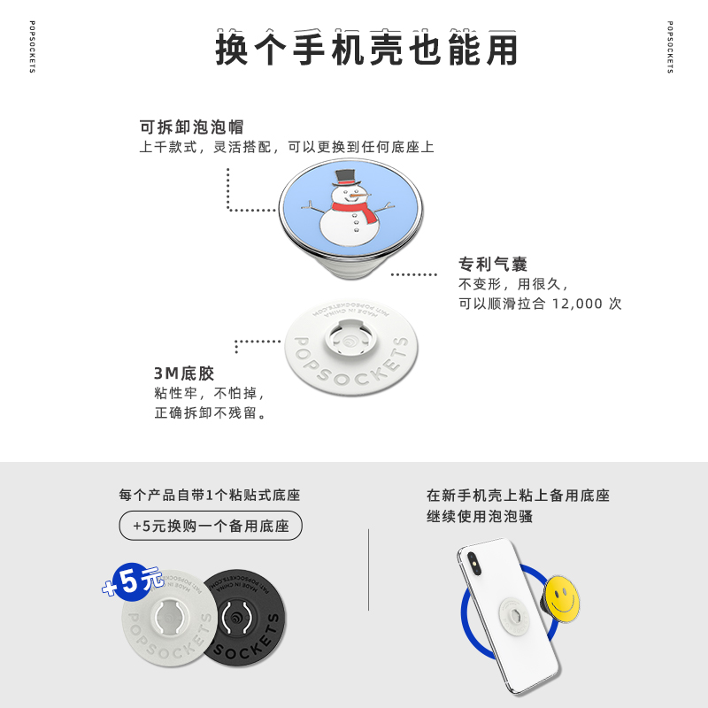 【它是透的】PopSockets泡泡骚透明手机支架气囊便携 光点 透黑 极简 水银 双生子 - 图1