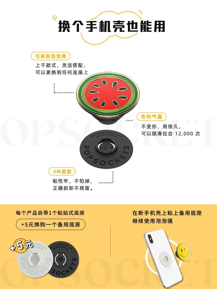 [Эмаль · Краткое описание] POPSOCKETS Bubble Sao держатель для мобильного телефона с воздушной подушкой Портативное телескопическое кольцо