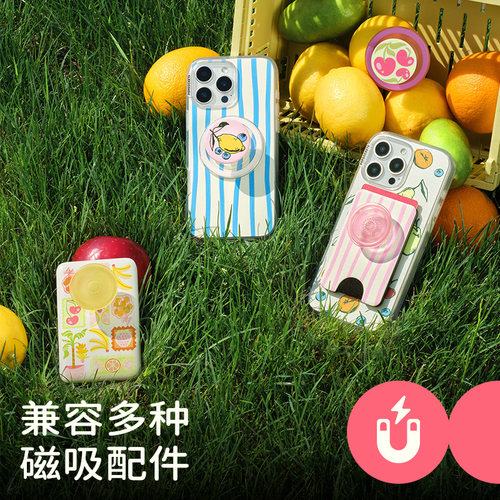 【水果！水果！·手机壳】PopSockets泡泡骚磁吸防摔手机壳苹果iPhone18/17ProMax/Pro 夏天多巴胺 格纹条纹 - 图1
