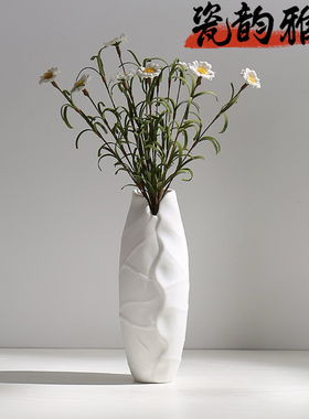 陶瓷干花花瓶小清新花插摆件