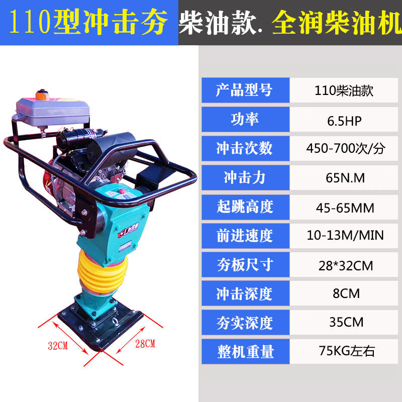 小型汽油冲击夯 地基地平打实机压实夯实机 电动柴油震动夯打夯机,淘宝优惠券,粉丝福利购,淘宝优惠卷