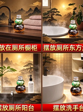 解正东卫生间三色水晶石葫芦厕所合象木出污泥招财净污疏水强木气