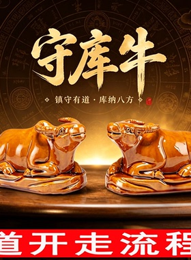 陶瓷卧牛摆件家居装饰