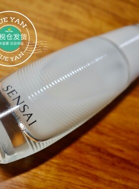 补水保湿精华SENSAI万能钥匙