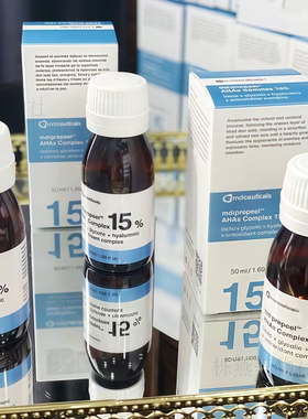蛋壳肌英国MD抗衰亮白淡纹家用酸