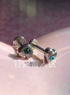 心形包钻唇钉耳骨钉钛钢材质爆闪小众设计感辣妹防过敏女穿刺饰品