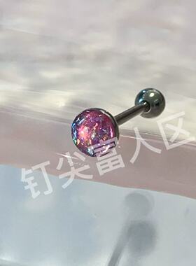 紫色葡萄月辉舌钉钛钢饰品