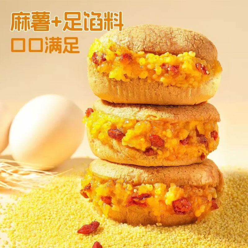 乐满园小米银耳麻薯包300g/箱营养夹心面包软糯健康零食早餐速食,淘宝优惠券,粉丝福利购,淘宝优惠卷
