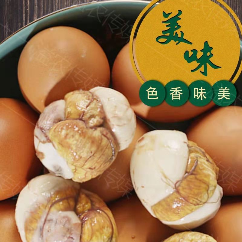 九分馋香辣五香喜蛋活珠子真空多味熟钢化蛋甄选十三天优质鸡胚蛋 - 图2