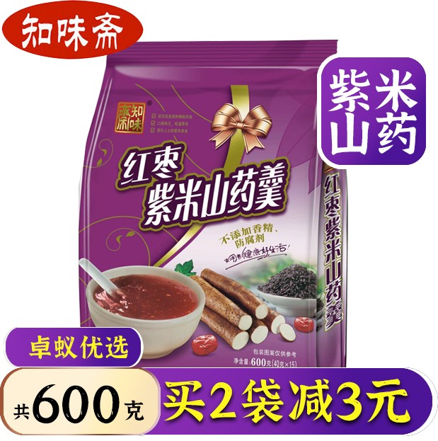 知味斋天津特产红枣紫米山药羹速溶藕粉600g(40g*15)买二减三