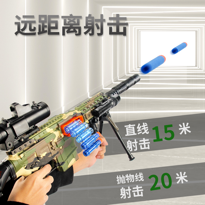 【立减10元】M416电动连发软弹狙击玩具枪