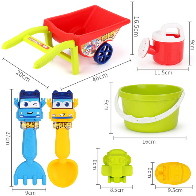 Beach toy digging set beach play