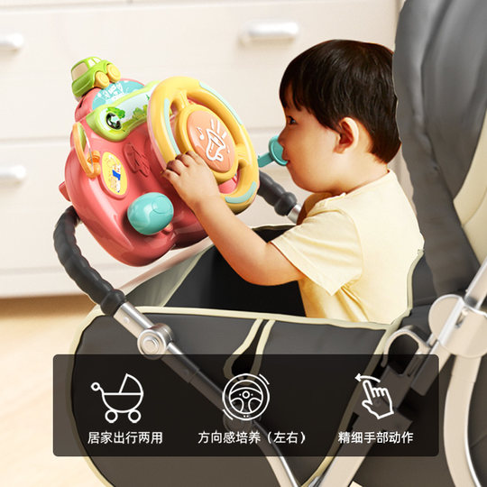 Игрушка-симулятор вождения автомобиля для второго пилота