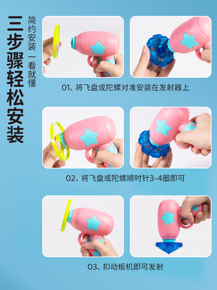 儿童竹蜻蜓玩具手持发射飞碟宝宝户外运动神器发光飞盘陀螺3一6岁