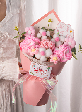 母亲节花束康乃馨针织花玫瑰毛线编织送妈妈婆婆长辈礼物优雅高档