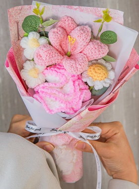 康乃馨百合针织花束毛线编织成品教师节礼物送老师实用感恩永生花