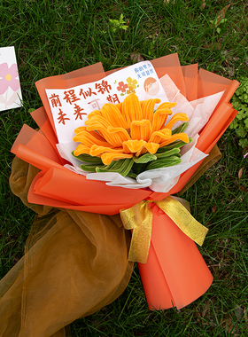 巨无霸扭扭棒向日葵花束成品前程似锦一举夺魁18岁成人礼物永生花