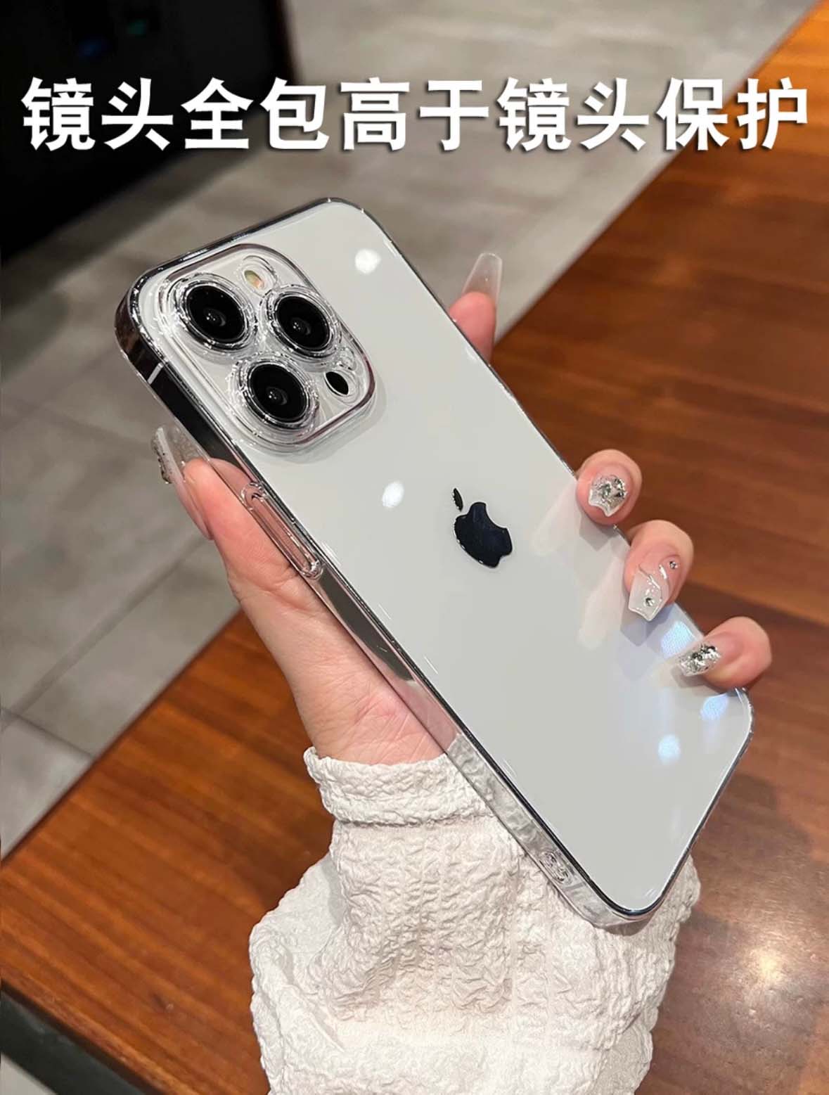 超薄裸机【不发黄】透明适用苹果15手机壳pc硬壳iphone13新款14promax防摔12高级感男女简约11pro十四夏季pm - 图0