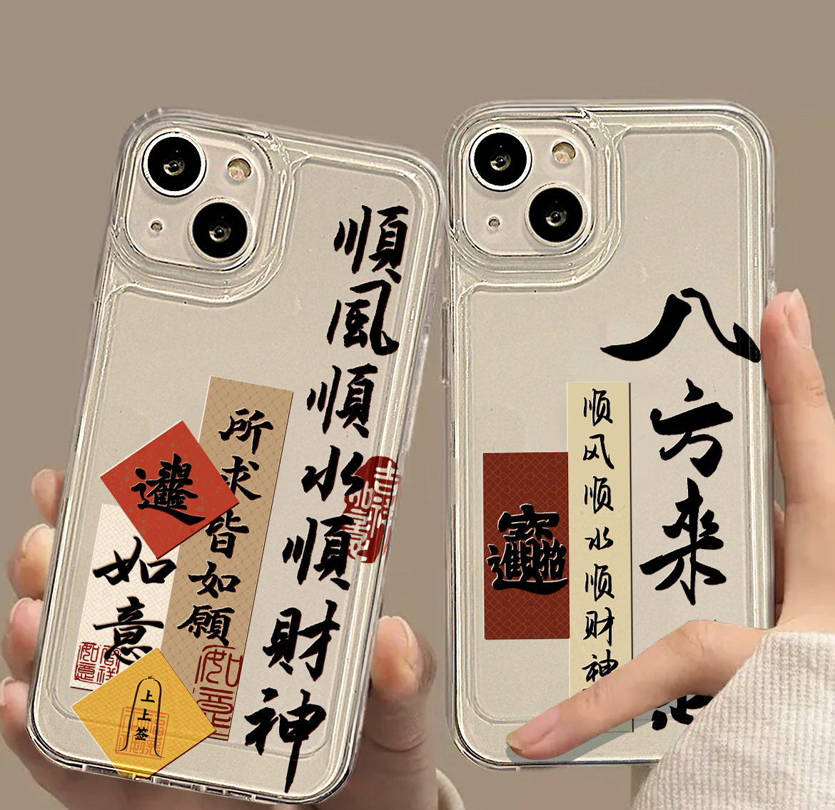 八方来财适用苹果14手机壳iPhone15promax新款nova12华为mate60荣耀90防摔11小米13硅胶vivo全包oppo软壳k60 - 图3