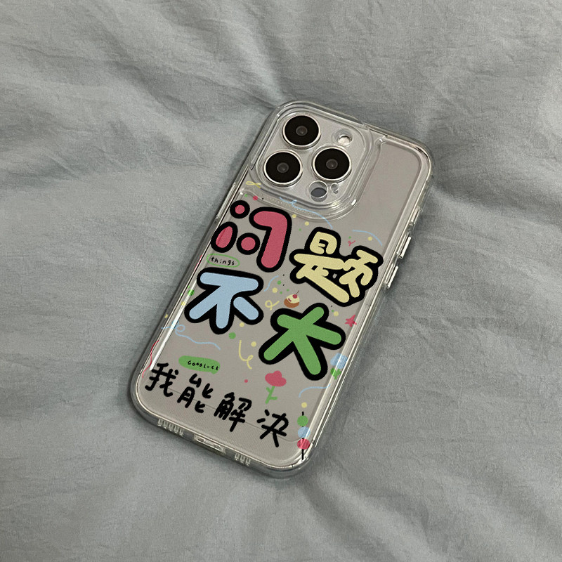 问题不大适用苹果13手机壳iPhone15promax新款12华为mate60荣耀90防摔11小米14透明vivox100全包oppo软壳k70