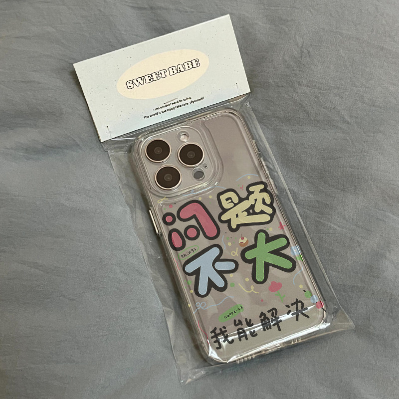 问题不大适用苹果13手机壳iPhone15promax新款12华为mate60荣耀90防摔11小米14透明vivox100全包oppo软壳k70