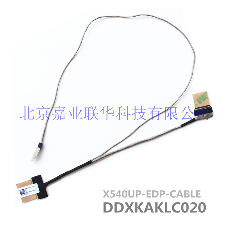 适用华硕Asus A540U X540U R540U屏线 DDXKAKLC020-图2