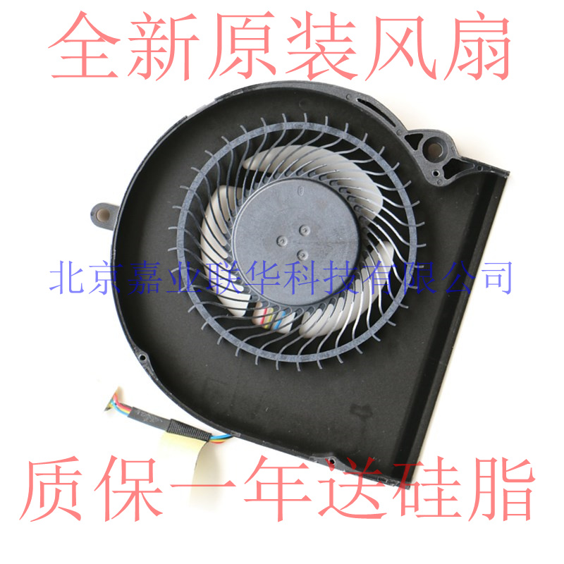 适用SUNON EG75070S1-C260-S9A DC 5V 0.40A K690E9 散热风扇 - 图0