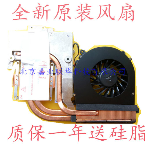 适用 CLEVO P170HM P170SM 蓝天P151SM P150SM散热管CPU GPU 风扇 - 图2