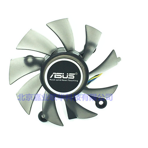 适用华硕450GTX460 550TI 560HD4790 6670 68507770 7780显卡风扇 - 图1