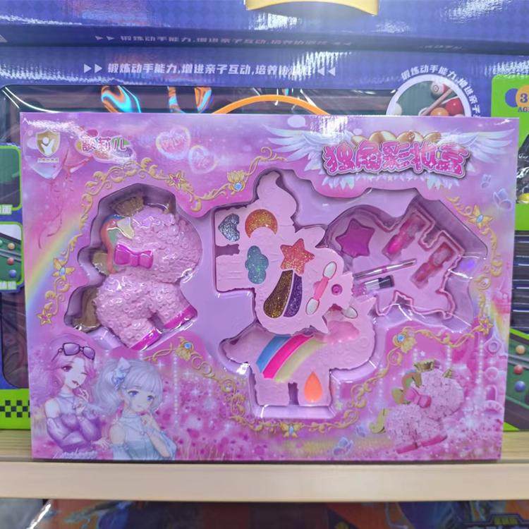 歌莉儿儿童化妆品玩具套装多主题公主女孩水洗化妆玩具节日礼物,淘宝优惠券,粉丝福利购,淘宝优惠卷