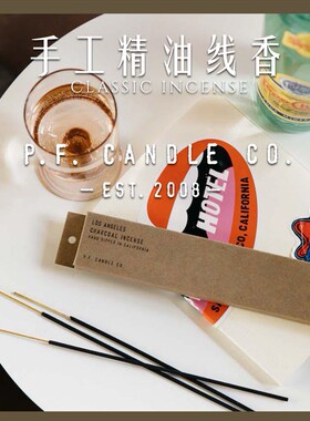 美国pf无烟精油香薰蜡烛藤条