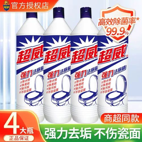 Super Wei jie Toimel, мощный туалет, туалет, очиститель туалета, туалет, моча, ванная комната для дома чистящая жидкость