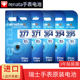 RENATA watch battery 364/377/371/394