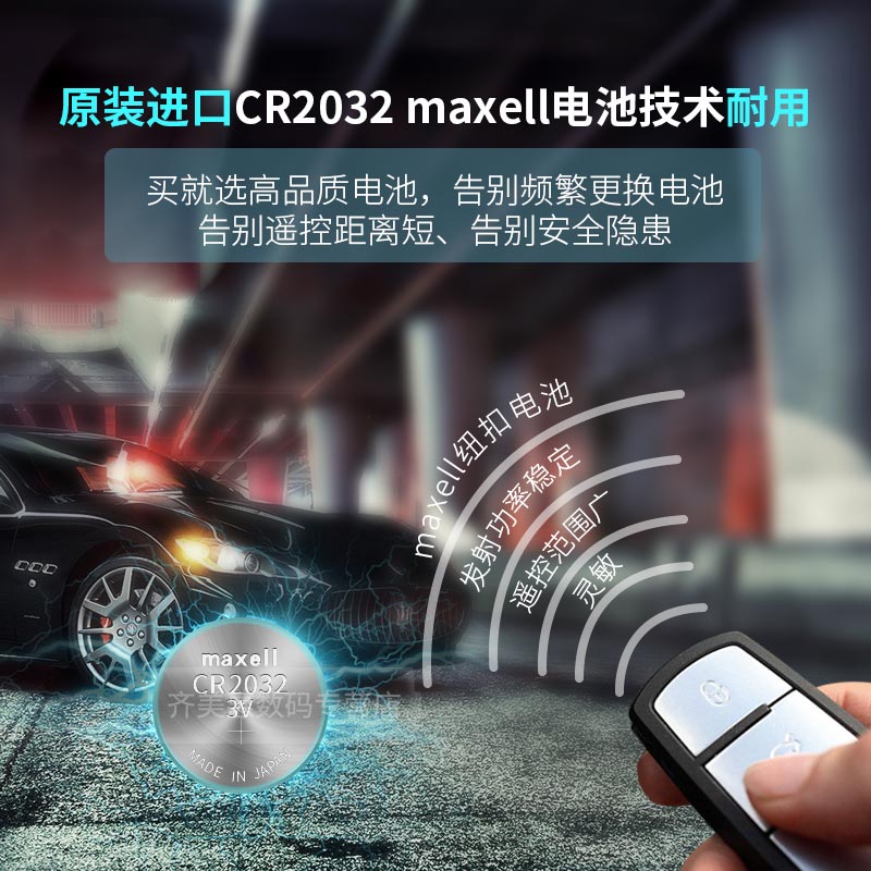 日本进口CR2032纽扣电池3V锂电子原装GR DL CA BR2032H圆形lithiumcell型号lithium cell button 2302-图2