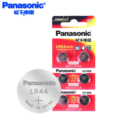 Lr44纽扣电池电动牙刷虫微型纳米虫跳跳虫老鼠虫逗猫小孩玩具ag13 Ag10 V13ga Lr44h Gpa76 1 5v伏钮扣小电子 虎窝淘