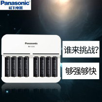 Panasonic Philharmonic Pump 5 8 Festival Fast Rechargeable Battery Suit Aa With bq-CC63 Intelligent Charger 5 Eight knop eneloop large capacity charging battery Sanyo pro love old