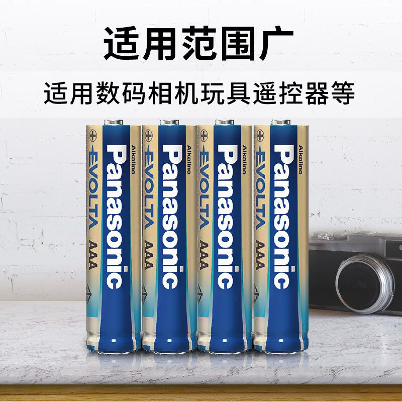 松下原装进口5号AA五号碱性电池12节全能型适用数码相机玩具遥控器空调电池玩具鼠标键盘7号七号家用电池 - 图2