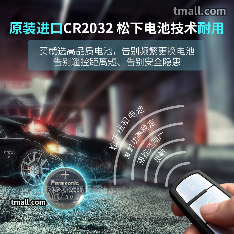 理想ONE遥控器L7 L8 L9 汽车钥匙电池电动 原装原厂专用CR2032纽扣电子2020蔚来2021款一键启动no L七L八L九 - 图1