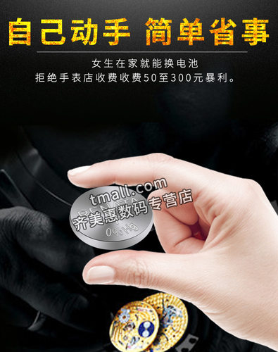 RENATA手表电池364/377/371/321/395/394/390天梭原装swatch浪琴CK石英专用DW通用SR621/626SW型号换纽扣电子 - 图3