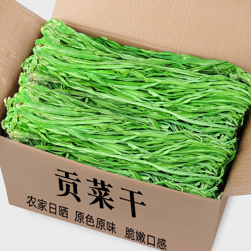 贡菜贡菜干500克贡菜特级义门无叶苔干贡菜干苔菜干货脱水蔬菜 - 图1