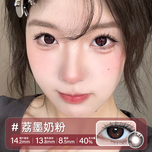 买1送1轻瞳美瞳半年抛2片日常百搭通勤舒适三明治工艺隐形眼镜