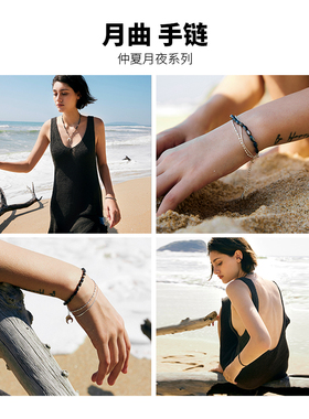 pn女生月亮贝母吊坠双层设计手链